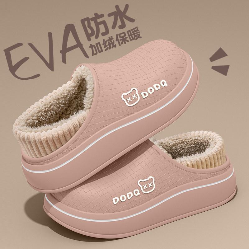 Cotton slippers men's autumn and winter indoor home waterproof bag heel warm non-slip deodorant cotton shoes men