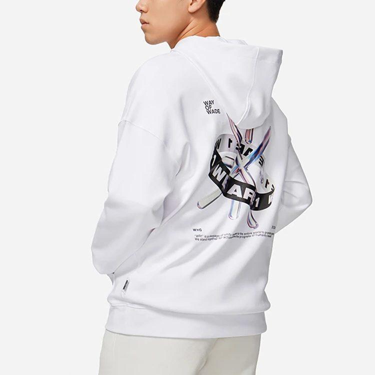 Li Ning Wade Collection Sweatshirts Unisex White Hooded Moderate Regular AWDS581-2