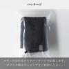TAVARAT Men's Fluffy Neck Warmer, Simple Design, Made In Japan, Perfect for Fall and Winter, Warmth, and Casual Wear (Soft Green)