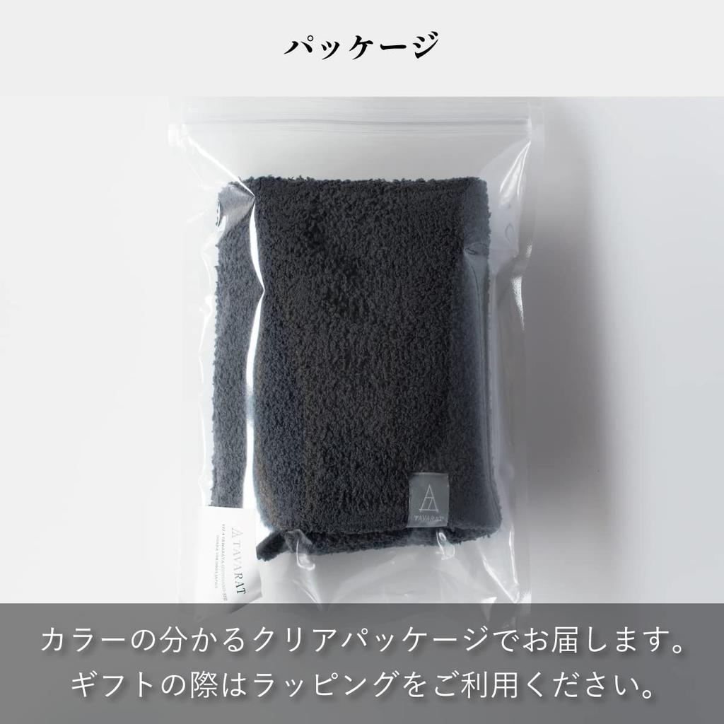 TAVARAT Men's Fluffy Neck Warmer, Simple Design, Made In Japan, Perfect for Fall and Winter, Warmth, and Casual Wear (Soft Green)