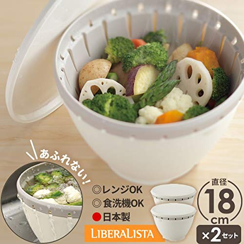 Liberalista Bowl and Colander Set, Small, 18cm Diameter, White, Set of 2 | Cooking Bowl, Cooking Bowl, Colander with Lid, Microwave and Dishwasher Saf