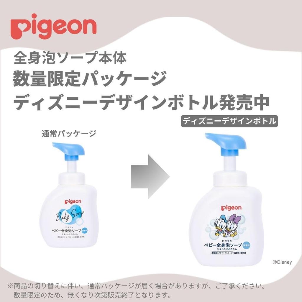 PIGEON Baby Foaming Soap 500ml
