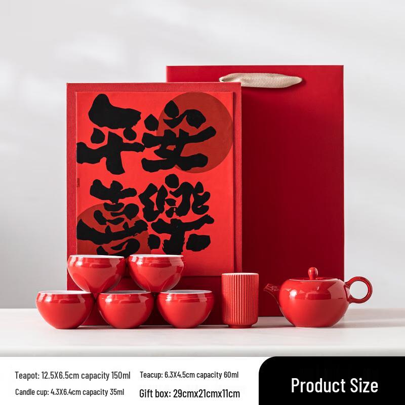 Hongyu Pingan Xile Ceramic Tea Set Gift Box