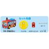 Next stop Anpanman Bus