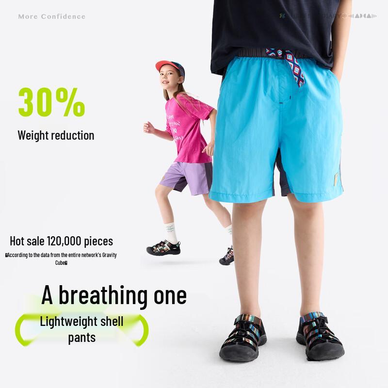 Gulu Diary Kids' Color Block Breathable Shorts
