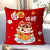New Plush Pillow Living Room Sofa Cushion Pillow Zodiac Snake Pillow Red Pillow Case Cartoon Gift