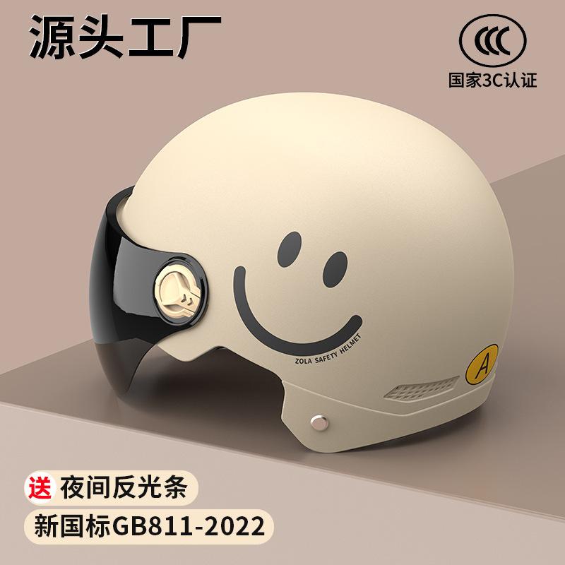 Helmet Women s Electric Vehicle Helmet Electric Motorcycle Helmet Ear Protector Unisex