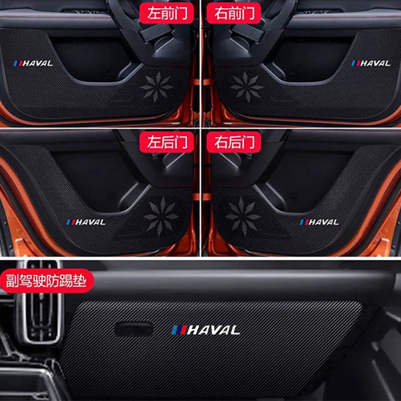 Car Inner Door Pad Co-pilot Anti-kick Mat For Haval Dargo 2021 2022 2023 Interior Accessories Auto Sticker Protector Parts