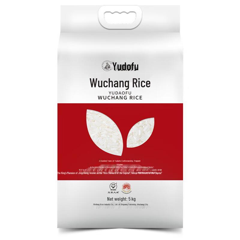 Yudao Fu Northeast Wuchang Rice