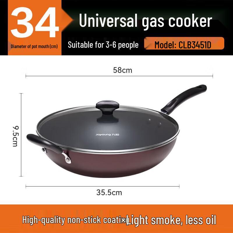 Joyoung 34cm Aluminum Alloy Wok