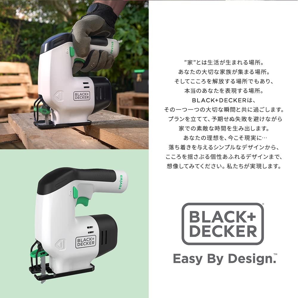 Reviva Stikksag Batteridrevet Resirkulert Elverktøy Skjæreverktøy Bladskift Bærekraftig DIY SDG BLACK+DECKER 10.8V [Bruker Materialer] Ett-Trykk REVJ12C-JP