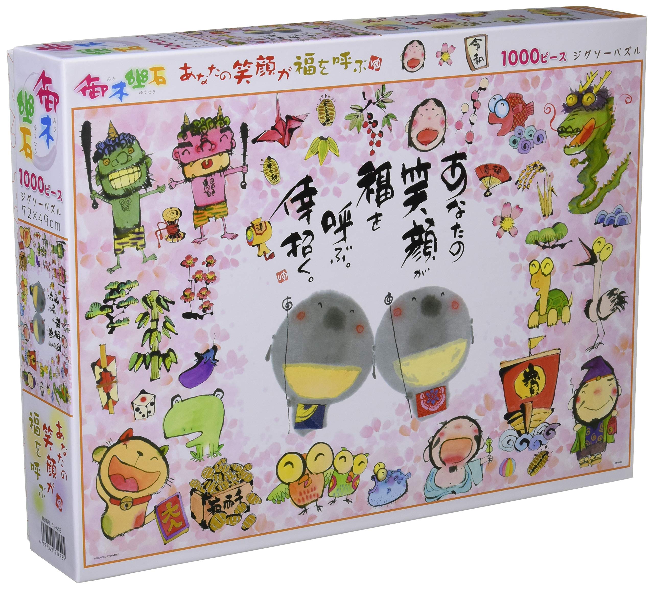 

in 1000 piece jigsaw puzzle Your smile brings good fortune x 72 [Made Japan] (49 cm)