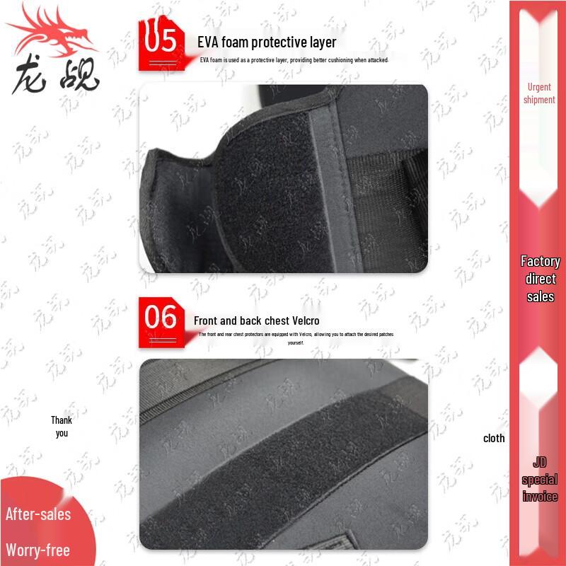 Equipo de Protección Antidisturbios Longchan