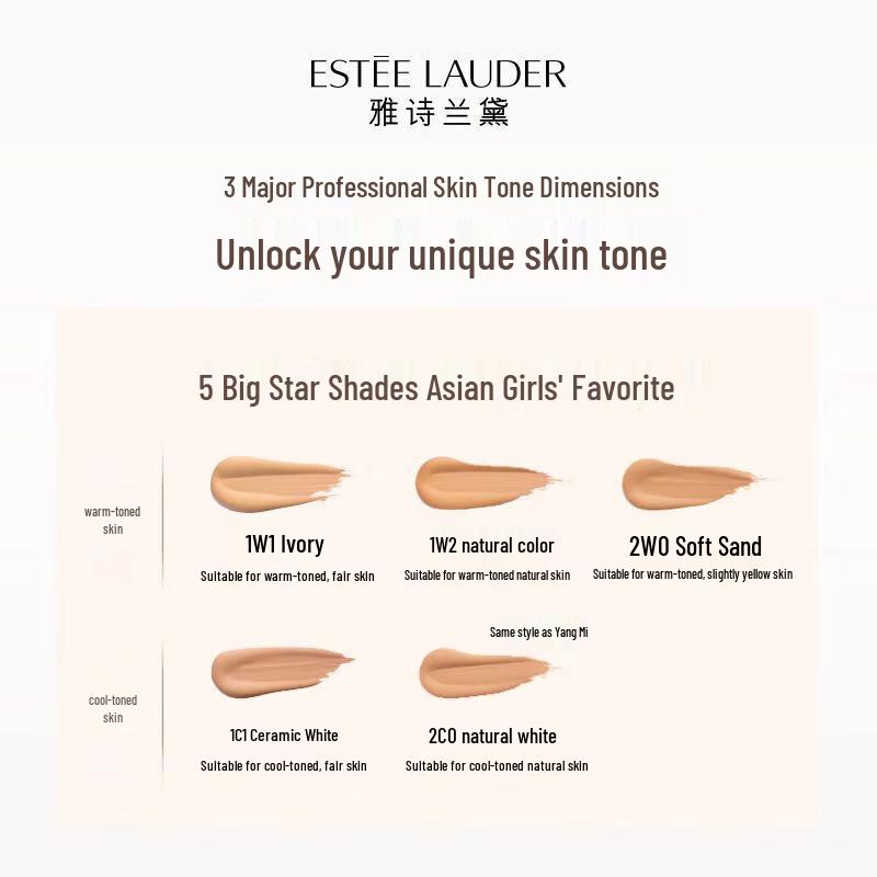 Estee Lauder Double Wear Stay-in-Place Foundation