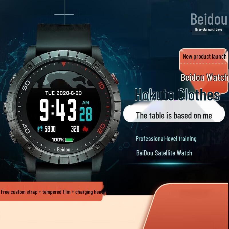 

Syntime Beidou Gen 3 Smartwatch 47mm