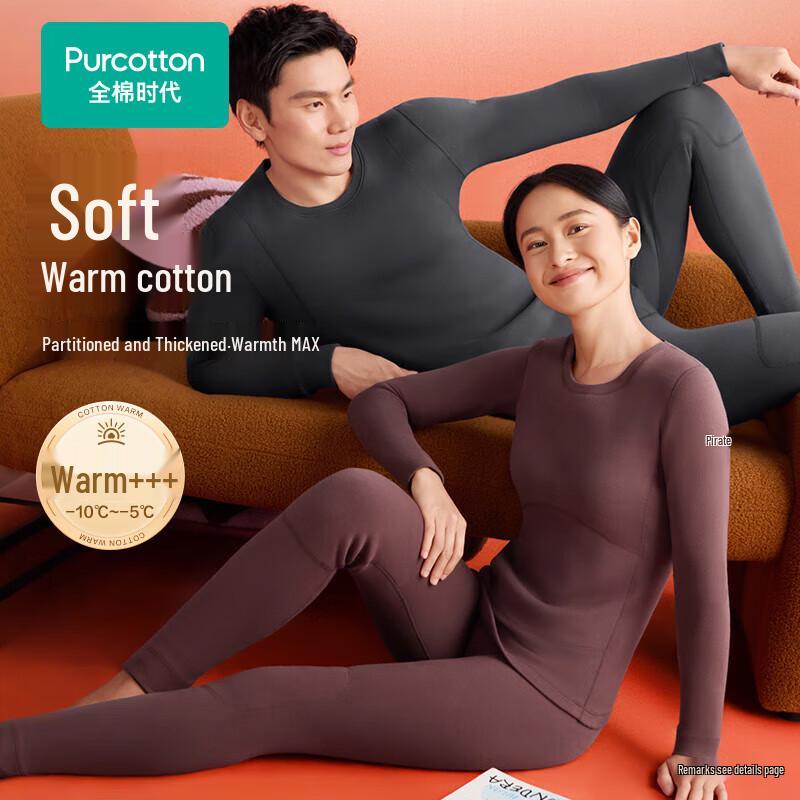 

Коллекция термобелья Cotton Republic с дальним инфракрасным излучением L (Women 165/Men 175)