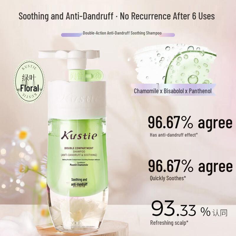 Kustie Chamomile Dual-Chamber Anti-Dandruff Shampoo