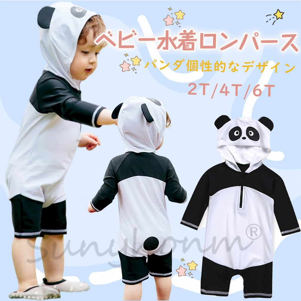Baby Baby Long Rash Kids Baby Water Beach Cap UV Protection 01 [sunyhom] Swimsuit, Boys, Girls, Romper, Swimsuit, Sleeve, Guard, Swimsuit, Clothes,