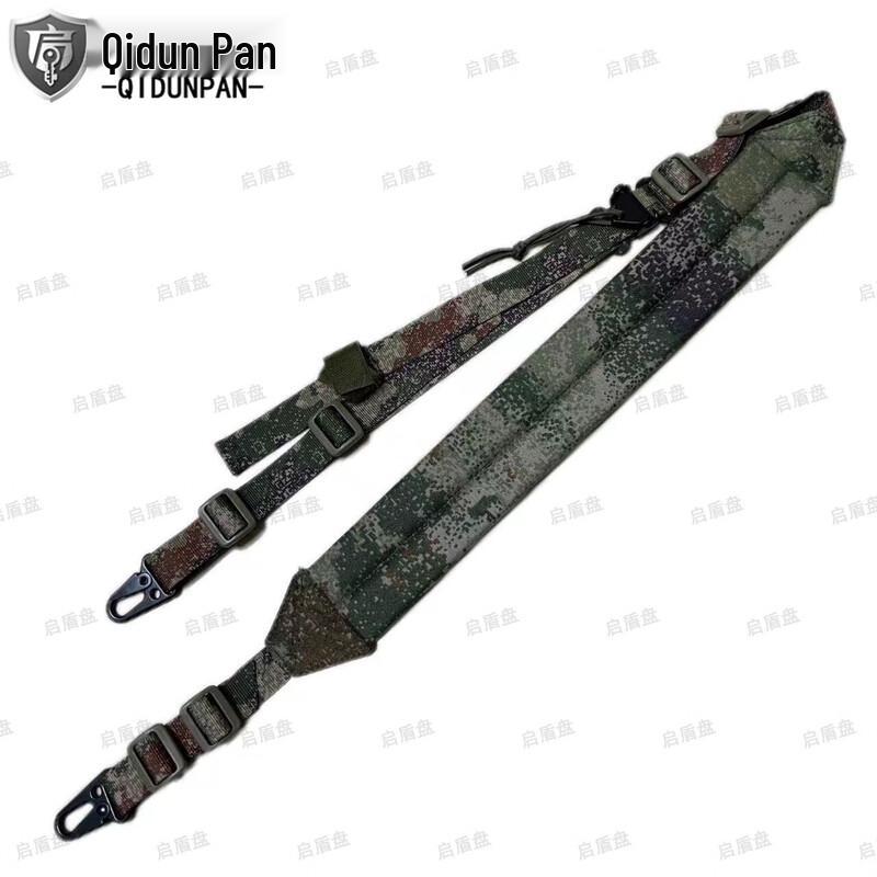 Qidunpan 191 MK2 Quick-Adjust Tactical Sling