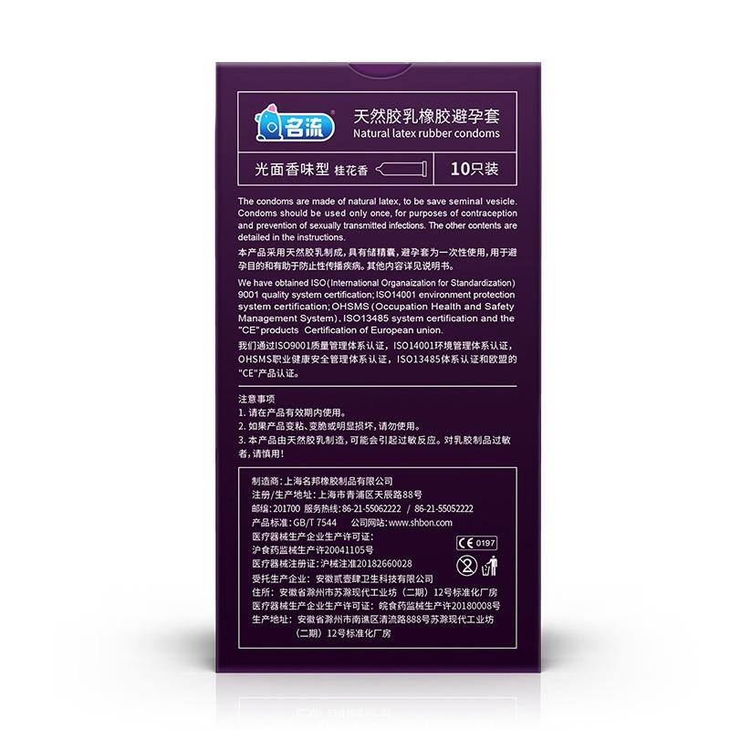 MingLiu 30 Pcs/Lot Nautural Latex Large Oil Modeled and Super-Thin Condoms Slim Rubber Penis Condoms for Men Erotic Male Condom