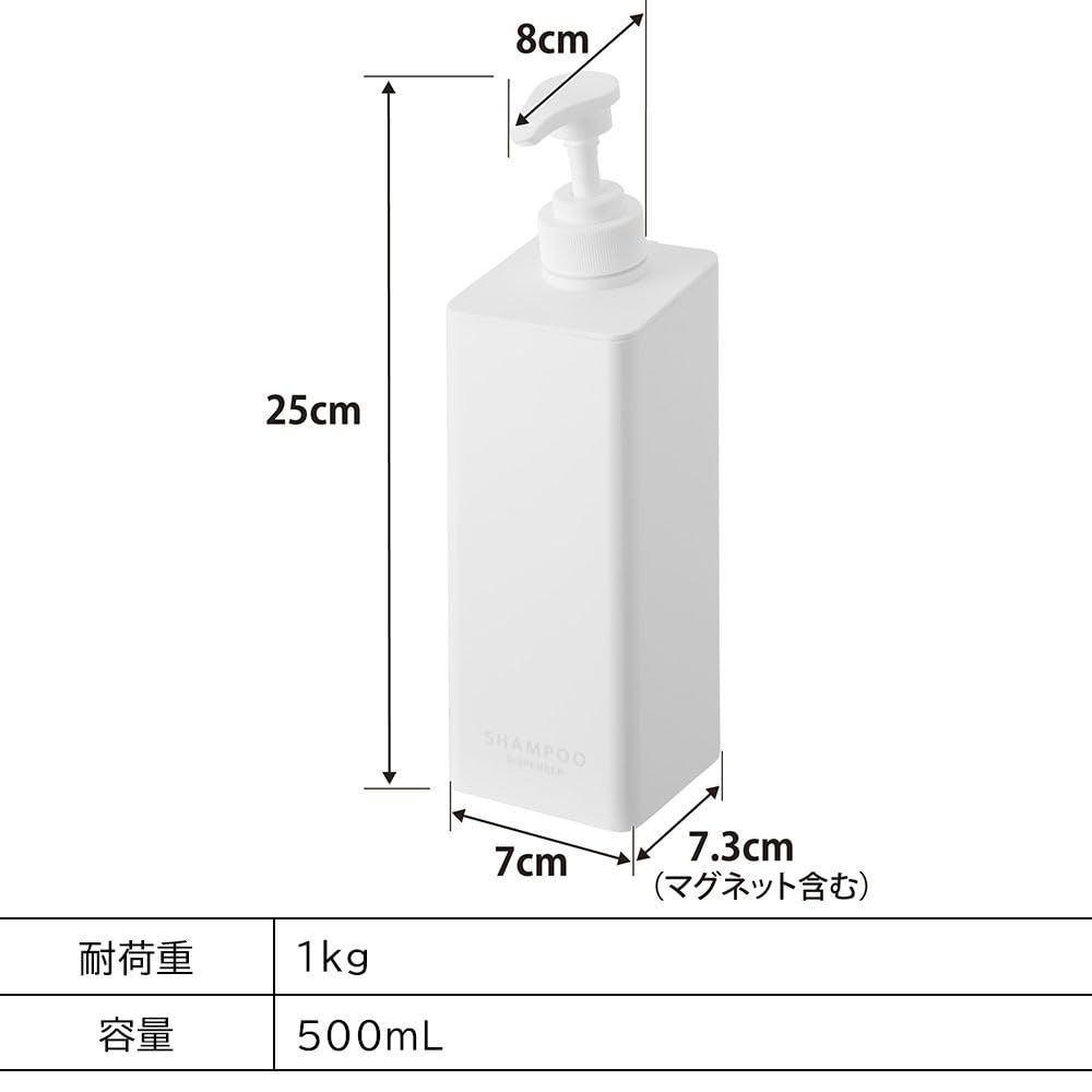 Yamazaki Tower Magnetic Dispenser with Ample Body Soap of Floating Refillable 1536 Detergent, Shampoo, Conditioner, (Set 3), Storage, Bottle, White,