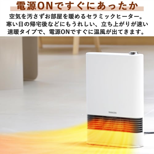 Yamazen Heater, Ceramic Heater, Ceramic Fan Heater, 1200W, Small, Quick Heating, 2-Stage Output Switch, Fall Off Switch, Feet, Toilet, Dressing Room,