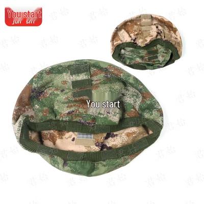 Tactical Kevlar Helmet Double-Sided Camouflage Cover
