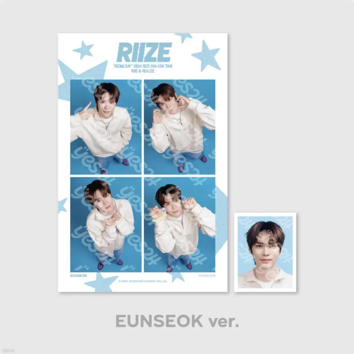 

RIIZE Ынсок Восходящий День 4 Кат+сертификат