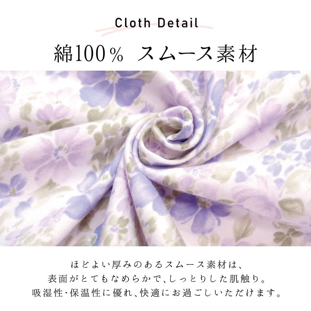 NISHIKI Made in Domestically Strictly Produced Smooth Long Front Top and Bottom Long Loungewear for Spring and Autumn Women's Pajamas, Japan, 100%