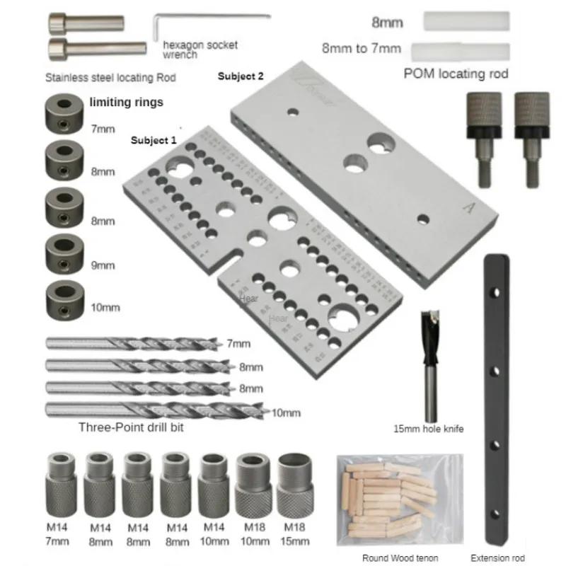 

3-in-1 Woodworking Doweling Jig Kit Adjustable Drilling Guide Tenon Puncher Locator for Furniture Connecting Carpentry