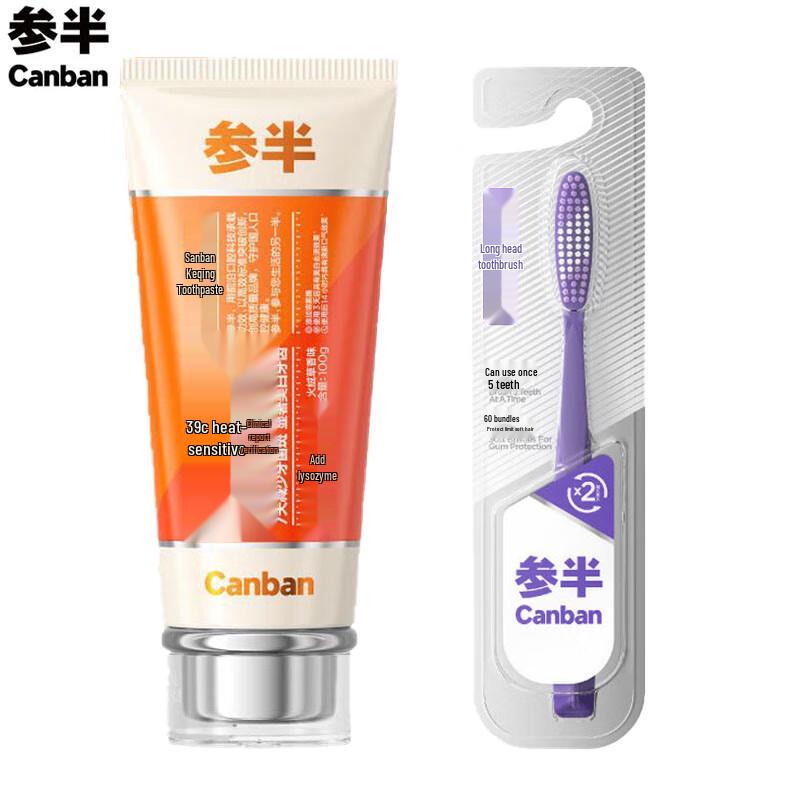 

CANBANA Velvet Grass Toothpaste & Toothbrush Set
