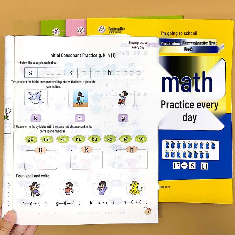First Grade Transition Prep: Comprehensive Chinese Math, Pinyin, & Characters Practice for Kindergarten to Primary School.