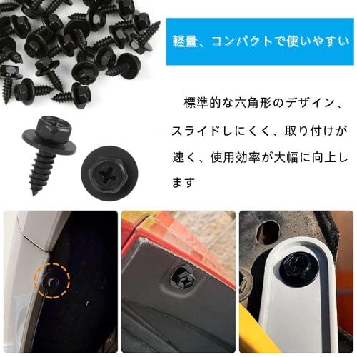 Set of 20 Tapping Screws, Car Hex Head Screws with Washers, Bumper Screws, Wear-Resistant, Durable Hex Head Screws for Repair and Replacement, for Toy