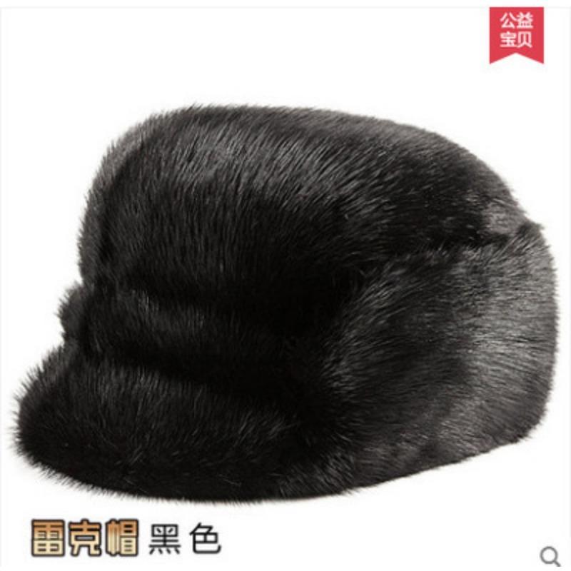 Whole leather mink hair hat men's winter old fur hat mink warm presidential hat master hat cotton hat