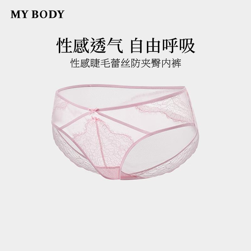 mybody Women's Seamless Lace Low-Waist Briefs