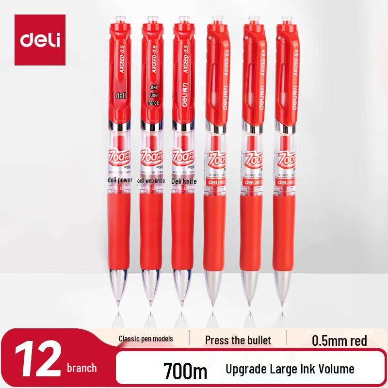 Deli S01 Large Capacity 0.5mm Gel Pen