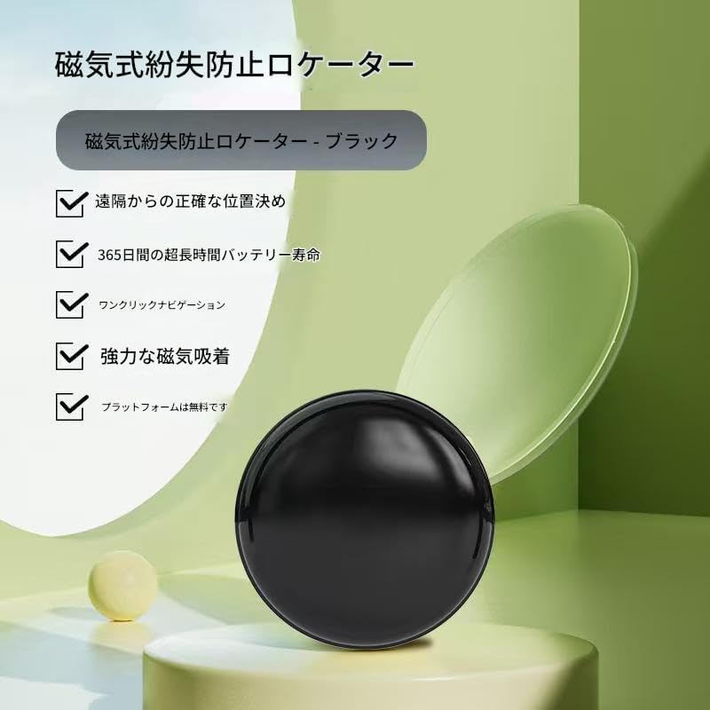 GPS Transmitter, Air Tag, Real-Time Tracking Device, Magnetic Type, GPS Tracker, Small, GPS Tracking,