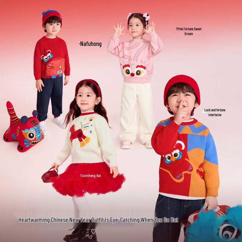 Balabala Kids' Festive New Year Sweater