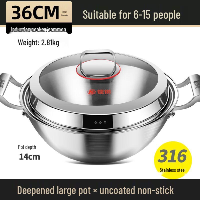 ZISIZ 36cm 316 Stainless Steel Non-Stick Deep Wok