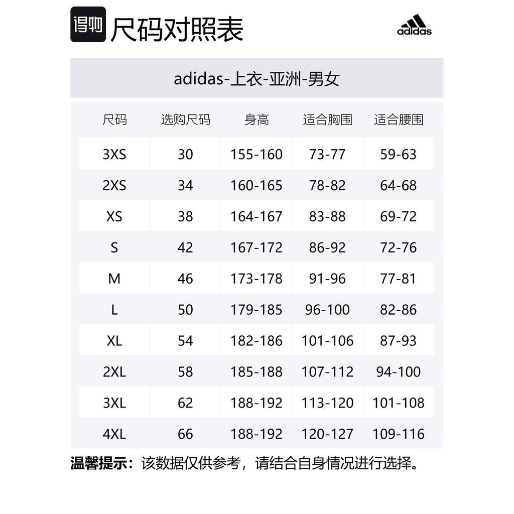 adidas SS25 Jacket Unisex Dusty Green JJ1299-