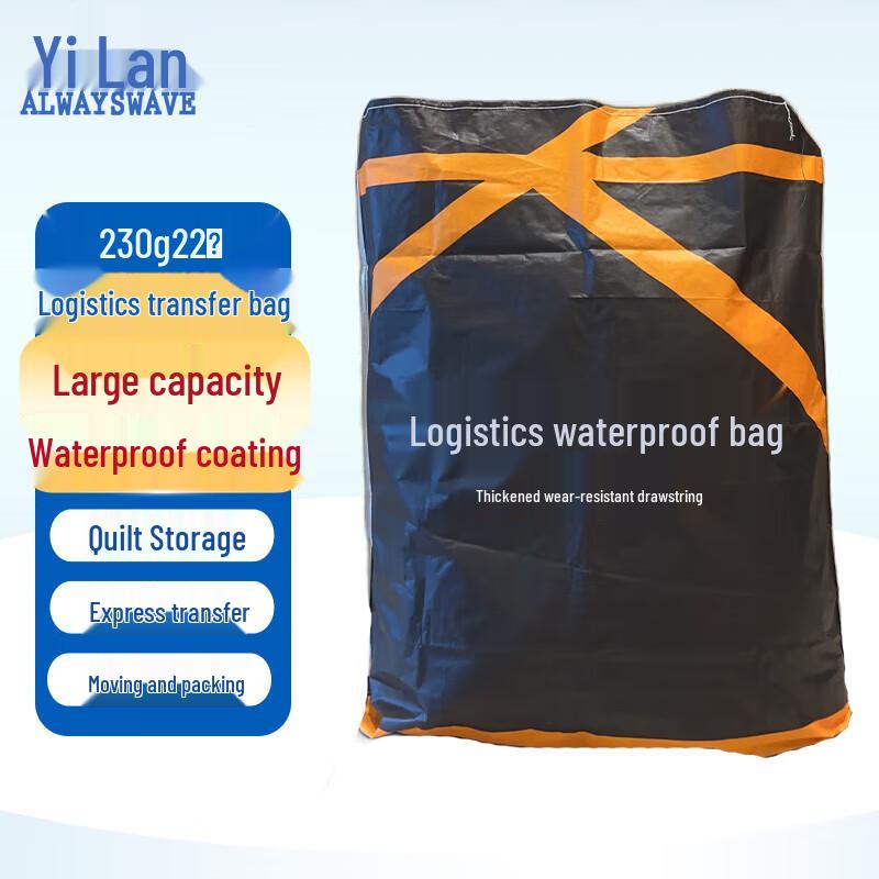Thickened Waterproof Woven Logistics & Storage Bag
