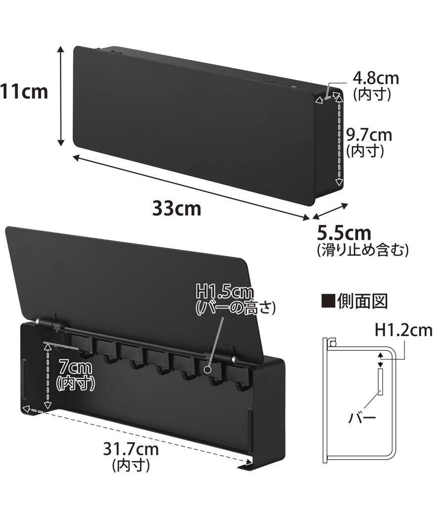 Yamazaki Tower Magnetic Key W33 x x Key Floating Easy 10343 Hook, Long, Black, D5.5 H11cm, Storage, Storage, Installation, Entryway,