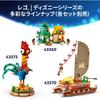 LEGO Disney Princess Kakamoora's Ship Building Toy Set for Kids Ages 7-9 with Figures and Blocks 43258