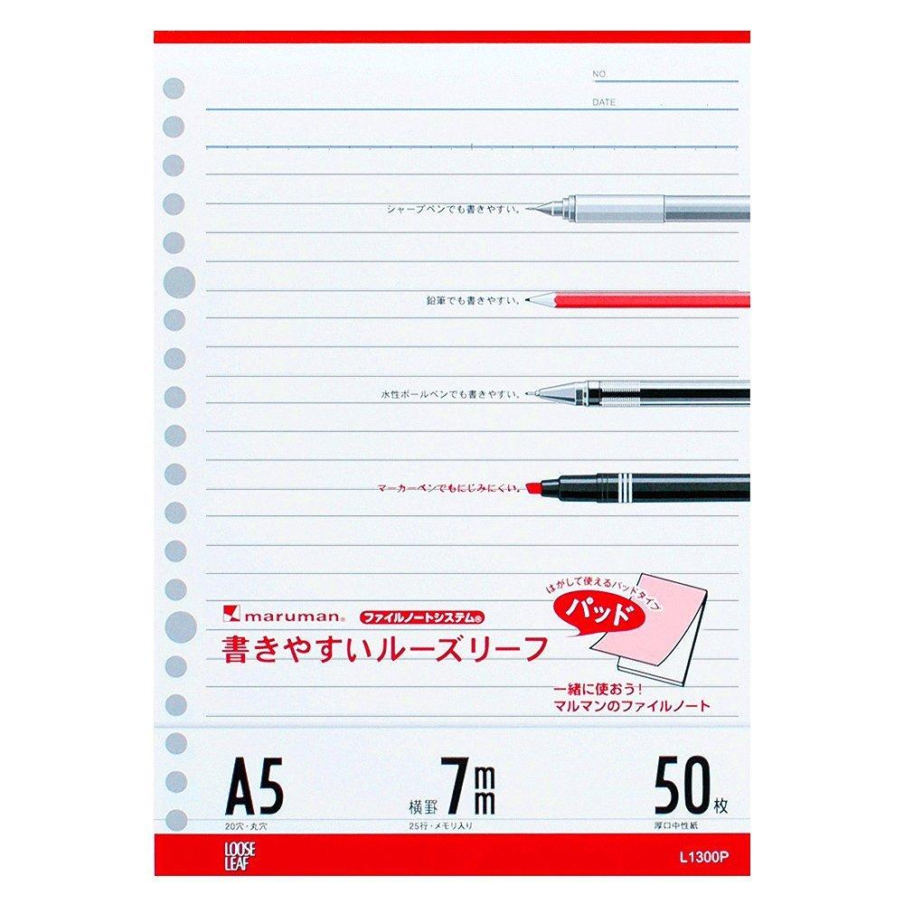 

Maruman Loose-Leaf A5 7mm Ruled Paper, 50 Sheets, L1300P, Set of 10