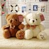 23-38cm Cute Little Teddy Bear Plush Toy Adorable Stuffed Animal With Soft White Ribbon Teddy Bear Perfect Gift For Girl Or Kids
