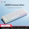 Ігрова клавіатура AJAZZ AK680V2 з магнітними перемикачами