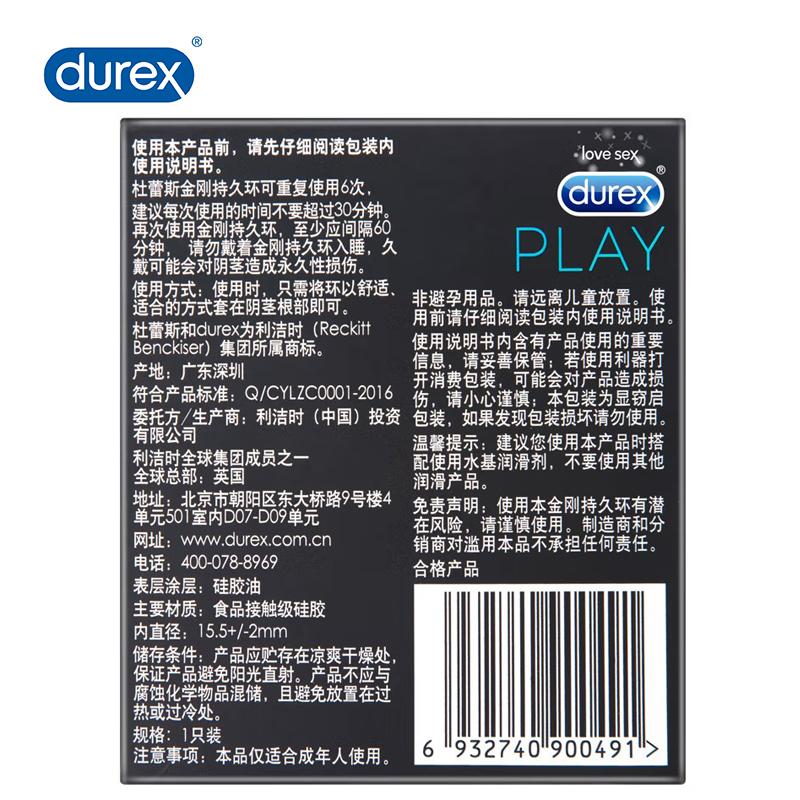 Durex Pleasure Ring  Helps To Intensify Pleasure for Both Sex Toy Penis Rings
