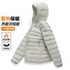 JP ribs down jacket women's new autumn and winter light and thin small man huge good-looking duck down liner hooded jacket men