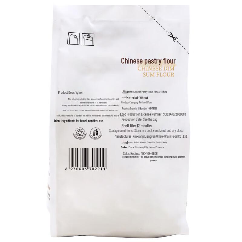 Xinliang Specialty Flours for Chinese Cuisine