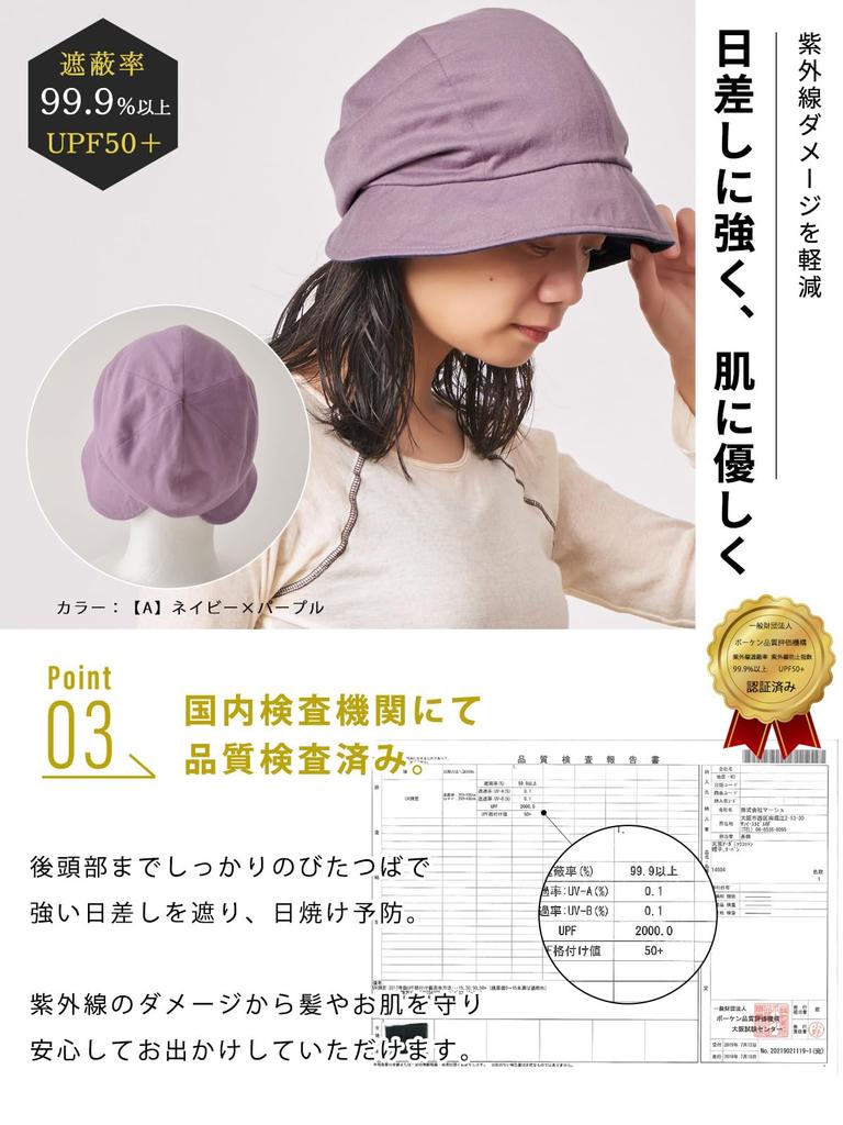 Reversible Newsboy UV Protection Size Fits Medical Shielding Brown X Beige Gray [Casual Box] [CHARM] Cap, 2-Way (100% Cotton), (One All, Women's),